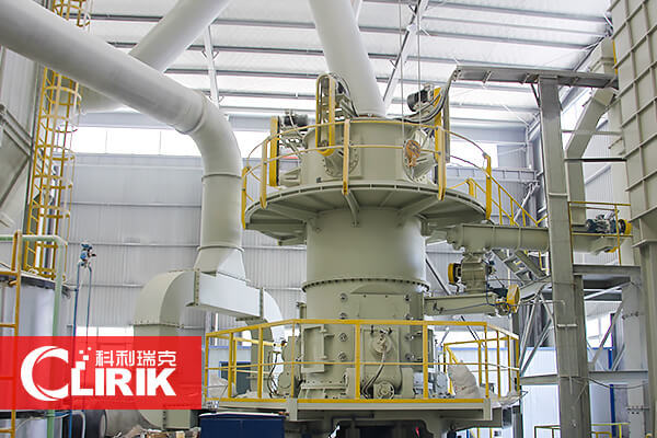 超細(xì)立式磨機(jī)的價(jià)格